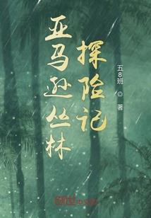 穿越，俏丽女星的爱情契约