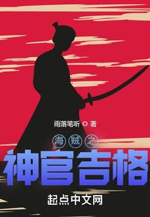 三国草头王