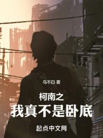 顶级人才培养系统
