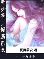 狙神猎魔战天路
