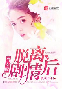唐道传奇