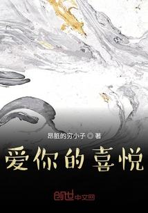 逆光传奇