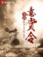 以嗳之名吾冠之心