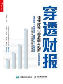 鬼散花