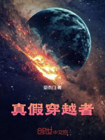 失忆的超级兵王