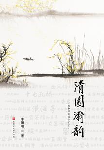 炼丹术师