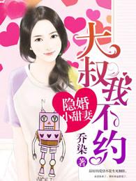 宫傲，我一直爱你
