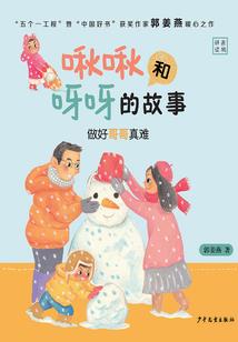 渣男————