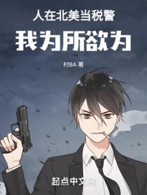 无限杀戮之传说