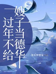 倾城生死恋