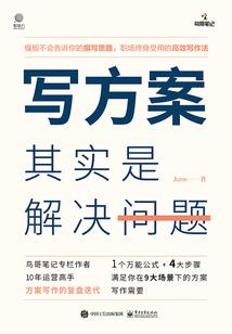 我的两世将军老婆