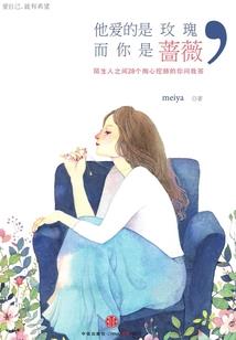 风火诀