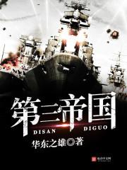 我是奇物师