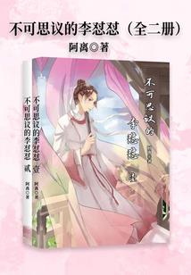 万魂领主
