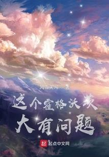 异界之超级支付系统