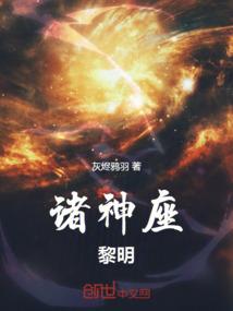 战场天下