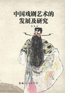一人鏖战