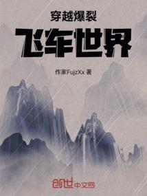 拾起梦中