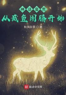 捡个大佬再闯末世