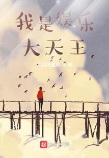 风魔张钧