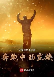 神界危及
