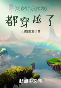 天枢多维度帝国
