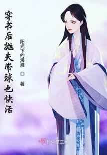 倾城美人之子心
