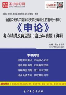 冠宠六宫：皇上，严肃点