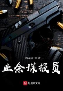 魏蜀吴拯救计划