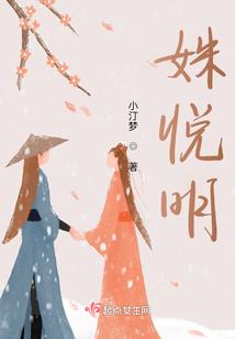 无限的我的恐怖的我