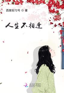 魔法与科技的战争
