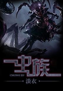 盛夏已逝
