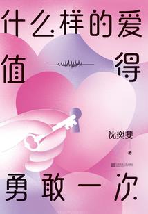 盛世独宠：Boss追妻记