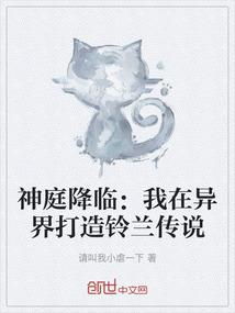 重生战魂之归来
