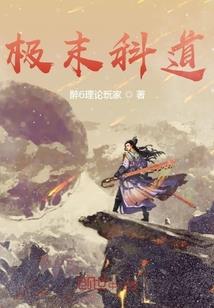 朱花玉簪