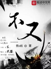 玄门祥瑞