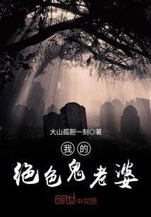 天元武者：清风传奇