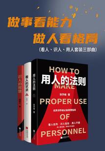 修真之无限轮回