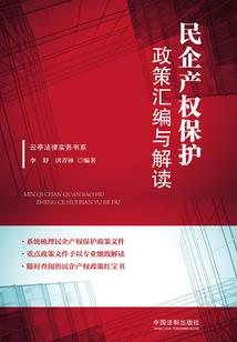 天剑之少禹传说