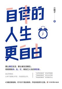 最弱无限术士谭