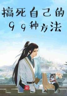 扶星醉