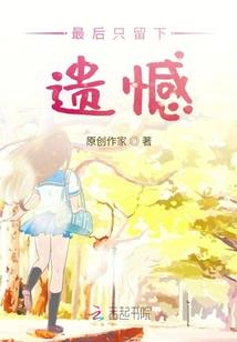 巅祭