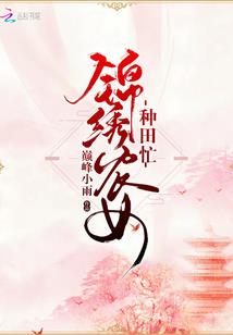 灼灼其华半成烟沙