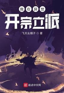 西游：先晚出生五百年