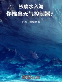 武者的荣光
