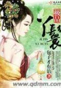 午夜爵失