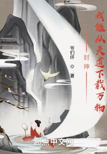 罚他暖床