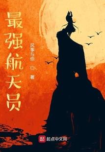夏至春伤