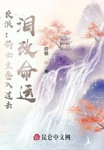 林以为诃