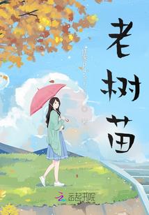 末日之僵尸血统